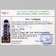 QSL-GRN-BUL-01.jpg