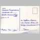 QSL-NDG-DEU-03.jpg