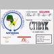 QSL-CT1BYK-20070412-1851-14MHz-20m-PSK63.gif