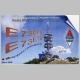 QSL-E73DPR-20080411-1722-14MHz-20m-JT65-02.gif