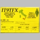 QSL-IT9TFX-20070521-2226-14MHz-20m-RTTY.gif