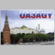 QSL-UA3AGY-20070618-2035-14MHz-20m-RTTY-02.gif