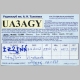 QSL-UA3AGY-20070802-1903-14MHz-20m-FELDHELL-01.gif