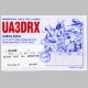 QSL-UA3DRX-20071005-1647-14MHz-20m-PSK31.gif