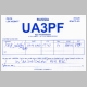 QSL-UA3PF-20070429-1542-14MHz-20m-PSK31.gif