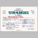 QSL-UR4MHI-20080126-1140-14MHz-20m-PSK31.gif