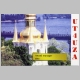 QSL-UT4UZA-20070310-0826-14MHz-20m-PSK31-02.gif